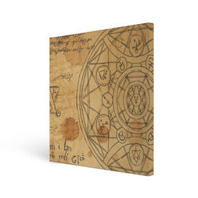 Холст квадратный с принтом Дневник алхимика в Тюмени, 100% ПВХ |  | алхимик | алхимия | магия | формулы