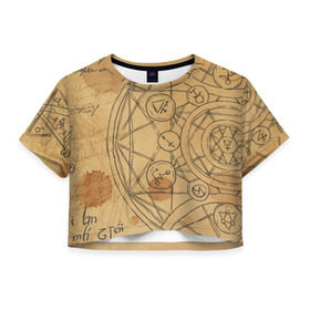 Женская футболка 3D укороченная с принтом Дневник алхимика в Тюмени, 100% полиэстер | круглая горловина, длина футболки до линии талии, рукава с отворотами | алхимик | алхимия | магия | формулы