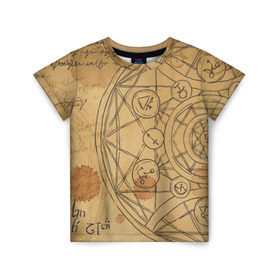 Детская футболка 3D с принтом Дневник алхимика в Тюмени, 100% гипоаллергенный полиэфир | прямой крой, круглый вырез горловины, длина до линии бедер, чуть спущенное плечо, ткань немного тянется | алхимик | алхимия | магия | формулы
