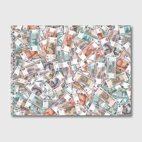Альбом для рисования с принтом Куча денег в Тюмени, 100% бумага
 | матовая бумага, плотность 200 мг. | Тематика изображения на принте: 1000 рублей | деньги | рубли | рубль