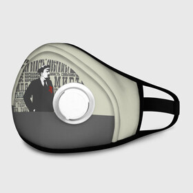 Маска из неопрена Ленин: в Тюмени, неопрен 100% | Форма огибающая нос. Резинки для ушей с дополнительной резинкой на затылке. Клапан для выдоха для активного дыхания при занятиях спортом. Эластичный материал маски и окантовки для лучшего растяжения и прилегания маски.&nbsp; | афоризмы | ленин | о.м.с.к. | ссср