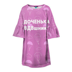Детское платье 3D с принтом ВДВ в Тюмени, 100% полиэстер | прямой силуэт, чуть расширенный к низу. Круглая горловина, на рукавах — воланы | вдв | вдвшник | воздушно десантные войска | войска дяди васи | день вдв | десант | десантура