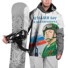 Накидка на куртку 3D с принтом ВДВ в Тюмени, 100% полиэстер |  | 