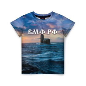 Детская футболка 3D с принтом Подводная лодка в Тюмени, 100% гипоаллергенный полиэфир | прямой крой, круглый вырез горловины, длина до линии бедер, чуть спущенное плечо, ткань немного тянется | Тематика изображения на принте: вмф | морской флот | моряк | тельняшка | флот | якорь