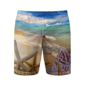 Мужские шорты 3D спортивные с принтом Морской пляж 2 в Тюмени,  |  | море | отдых | отпуск | пляж | ракушки | туризм
