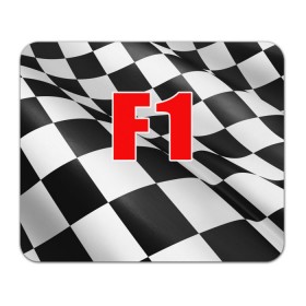 Коврик прямоугольный с принтом Формула 1 в Тюмени, натуральный каучук | размер 230 х 185 мм; запечатка лицевой стороны | f1 | formula 1 | авто | автогонки | автоспорт | спорткар | финиш