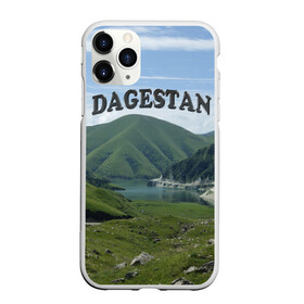 Чехол для iPhone 11 Pro матовый с принтом Дагестан 2 в Тюмени, Силикон |  | дагестан | даги | кавказ
