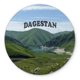 Коврик для мышки круглый с принтом Дагестан 2 в Тюмени, резина и полиэстер | круглая форма, изображение наносится на всю лицевую часть | дагестан | даги | кавказ
