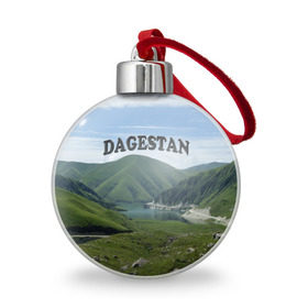 Ёлочный шар с принтом Дагестан 2 в Тюмени, Пластик | Диаметр: 77 мм | Тематика изображения на принте: дагестан | даги | кавказ