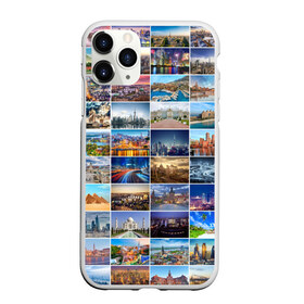 Чехол для iPhone 11 Pro матовый с принтом Туризм (10х10) в Тюмени, Силикон |  | Тематика изображения на принте: азия | берлин | вегас | венеция | воспоминания | города | достопримечательности | европа | египет | калифорния | каникулы | лондон | милан | москва | ностальгия | нью йорк | отдых | отпуск | память