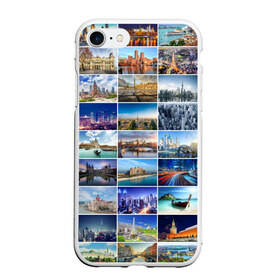 Чехол для iPhone 7/8 матовый с принтом Страны мира (9х9) в Тюмени, Силикон | Область печати: задняя сторона чехла, без боковых панелей | азия | берлин | вегас | венеция | воспоминания | города | достопримечательности | европа | египет | калифорния | каникулы | лондон | милан | москва | ностальгия | нью йорк | отдых | отпуск | память