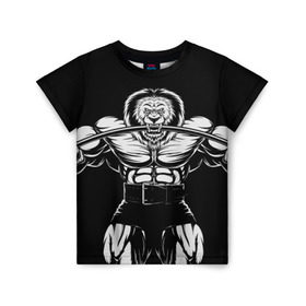 Детская футболка 3D с принтом Strongman в Тюмени, 100% гипоаллергенный полиэфир | прямой крой, круглый вырез горловины, длина до линии бедер, чуть спущенное плечо, ткань немного тянется | bodybuilding | gym | house | know | power | бодибилдинг | культуризм | лев | сила | спорт | фитнес