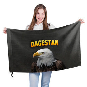 Флаг 3D с принтом Дагестан 3 в Тюмени, 100% полиэстер | плотность ткани — 95 г/м2, размер — 67 х 109 см. Принт наносится с одной стороны | дагестан | даги | кавказ