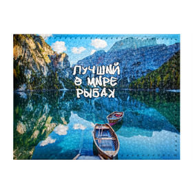 Обложка для студенческого билета с принтом Лучший в мире рыбак в Тюмени, натуральная кожа | Размер: 11*8 см; Печать на всей внешней стороне | Тематика изображения на принте: горы | лес | лодка | небо | пейзаж | природа | рыбак | рыбалка | солнце