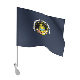 Флаг для автомобиля с принтом Краснознам тихоокеанский флот в Тюмени, 100% полиэстер | Размер: 30*21 см | вмф | военно морской флот | краснознаменный тихоокеанский флот | морской флот | россия | тихоокеанский флот