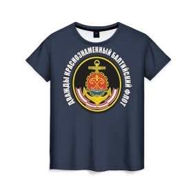 Женская футболка 3D с принтом Дважды краснознаменный балтийский флот в Тюмени, 100% полиэфир ( синтетическое хлопкоподобное полотно) | прямой крой, круглый вырез горловины, длина до линии бедер | вмф | военно морской флот