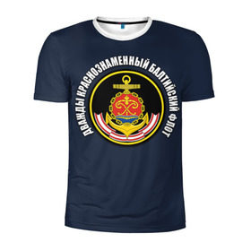 Мужская футболка 3D спортивная с принтом Дважды краснознаменный балтийский флот в Тюмени, 100% полиэстер с улучшенными характеристиками | приталенный силуэт, круглая горловина, широкие плечи, сужается к линии бедра | Тематика изображения на принте: вмф | военно морской флот