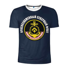 Мужская футболка 3D спортивная с принтом Краснознаменный северный флот в Тюмени, 100% полиэстер с улучшенными характеристиками | приталенный силуэт, круглая горловина, широкие плечи, сужается к линии бедра | вмф | военно морской флот | краснознаменный северный флот | морской флот | россия | северный флот