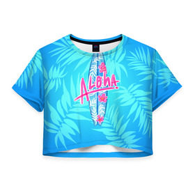 Женская футболка 3D укороченная с принтом Aloha в Тюмени, 100% полиэстер | круглая горловина, длина футболки до линии талии, рукава с отворотами | sea | гавайи | жара | калифорния | лето | любовь | море | океан | отдых | пальмы | пляж | серфинг | солнце