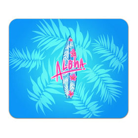 Коврик для мышки прямоугольный с принтом Aloha в Тюмени, натуральный каучук | размер 230 х 185 мм; запечатка лицевой стороны | sea | гавайи | жара | калифорния | лето | любовь | море | океан | отдых | пальмы | пляж | серфинг | солнце