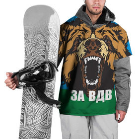 Накидка на куртку 3D с принтом ВДВ в Тюмени, 100% полиэстер |  | Тематика изображения на принте: airborne troops | animal | bear | flag | head | teeth | tusks | walrus | вдв | голова | животное | клыки | медведь | оскал | флаг
