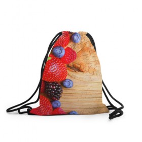 Рюкзак-мешок 3D с принтом Ягодки в Тюмени, 100% полиэстер | плотность ткани — 200 г/м2, размер — 35 х 45 см; лямки — толстые шнурки, застежка на шнуровке, без карманов и подкладки | красная | малина | новая | ягода | ягодная