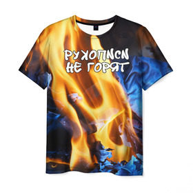 Мужская футболка 3D с принтом Рукописи не горят в Тюмени, 100% полиэфир | прямой крой, круглый вырез горловины, длина до линии бедер | Тематика изображения на принте: булгатов | воланд | маргарита | мастер | огонь | пепел | пламя