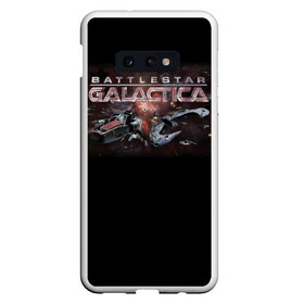 Чехол для Samsung S10E с принтом Battlestar Galactica в Тюмени, Силикон | Область печати: задняя сторона чехла, без боковых панелей | battlestar galactica | звездный крейсер галактика | космос | фантастика