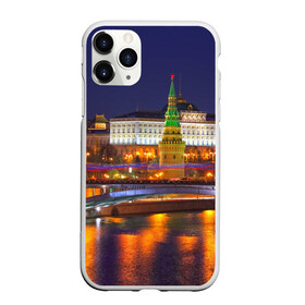 Чехол для iPhone 11 Pro матовый с принтом Москва (Кремль) в Тюмени, Силикон |  | moscow | russia | кремль | москва | столица