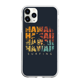 Чехол для iPhone 11 Pro матовый с принтом HAWAII в Тюмени, Силикон |  | hawaii | гаваи | лето | океан | отдых | пальмы | пляж | серф