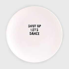 Тарелка с принтом Заткнись и танцуй в Тюмени, фарфор | диаметр - 210 мм
диаметр для нанесения принта - 120 мм | club | dance | party | движение | дискотека | клуб | отдых | прикол | танец