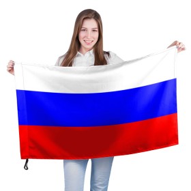 Флаг 3D с принтом Россия в Тюмени, 100% полиэстер | плотность ткани — 95 г/м2, размер — 67 х 109 см. Принт наносится с одной стороны | Тематика изображения на принте: народный | россия | русский | страны | триколор | флаг