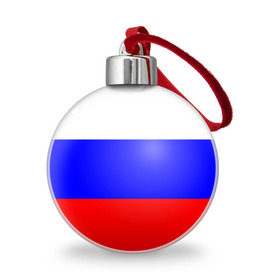 Ёлочный шар с принтом Россия в Тюмени, Пластик | Диаметр: 77 мм | народный | россия | русский | страны | триколор | флаг