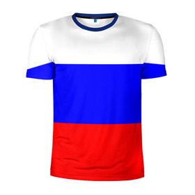 Мужская футболка 3D спортивная с принтом Россия в Тюмени, 100% полиэстер с улучшенными характеристиками | приталенный силуэт, круглая горловина, широкие плечи, сужается к линии бедра | народный | россия | русский | страны | триколор | флаг