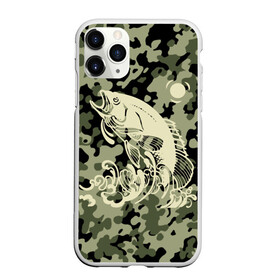 Чехол для iPhone 11 Pro матовый с принтом Рыбалка в Тюмени, Силикон |  | camouflage | do not bite | fish | fishing | only to come to the worm | river | splash | sun | vodka | water | wave | брызги | вода | водку буду | волна | камуфляж | на червя | не клюёт | река | рыба | рыбалка | солнце | только пришел