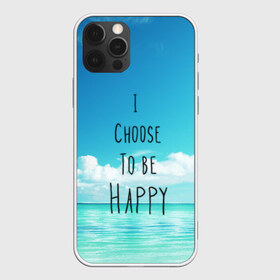 Чехол для iPhone 12 Pro Max с принтом Happy в Тюмени, Силикон |  | fresh | happy | sea | sky | water