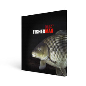 Холст квадратный с принтом Лучший рыбак в Тюмени, 100% ПВХ |  | background | best fisherman | black | fish | fishing | лещ | лучший рыбак | рыба | рыбалка | фон | черный