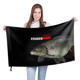 Флаг 3D с принтом Лучший рыбак в Тюмени, 100% полиэстер | плотность ткани — 95 г/м2, размер — 67 х 109 см. Принт наносится с одной стороны | Тематика изображения на принте: background | best fisherman | black | fish | fishing | лещ | лучший рыбак | рыба | рыбалка | фон | черный