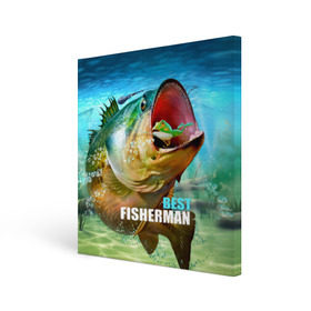 Холст квадратный с принтом Лучший рыбак в Тюмени, 100% ПВХ |  | крючок | лягушка | наживка | рыба