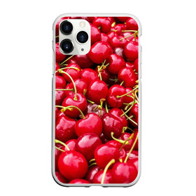 Чехол для iPhone 11 Pro матовый с принтом Черешня в Тюмени, Силикон |  | Тематика изображения на принте: вишня | десерт | лето | сладкое | черешня | ягода