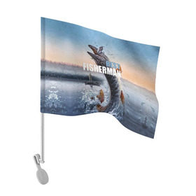 Флаг для автомобиля с принтом Лучший рыбак в Тюмени, 100% полиэстер | Размер: 30*21 см | bait | best fisherman | boat | fish | fishing | hook | morning | pike | river | water | вода | крючок | лодка | лучший рыбак | наживка | река | рыба | рыбалка | утро | щука