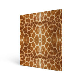 Холст квадратный с принтом Шкура Жирафа в Тюмени, 100% ПВХ |  | Тематика изображения на принте: textures | животное | жираф | текстура