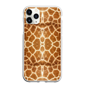 Чехол для iPhone 11 Pro матовый с принтом Шкура Жирафа в Тюмени, Силикон |  | textures | животное | жираф | текстура