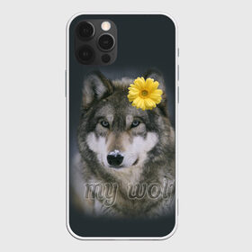 Чехол для iPhone 12 Pro Max с принтом Мой волк в Тюмени, Силикон |  | волчица | для двоих