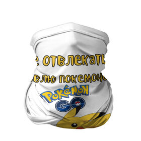 Бандана-труба 3D с принтом Pokemon T-shirt в Тюмени, 100% полиэстер, ткань с особыми свойствами — Activecool | плотность 150‒180 г/м2; хорошо тянется, но сохраняет форму | Тематика изображения на принте: 