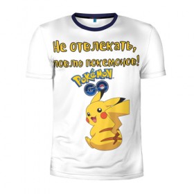 Мужская футболка 3D спортивная с принтом Pokemon T-shirt в Тюмени, 100% полиэстер с улучшенными характеристиками | приталенный силуэт, круглая горловина, широкие плечи, сужается к линии бедра | 