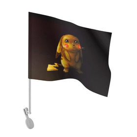 Флаг для автомобиля с принтом Пика-Пика? в Тюмени, 100% полиэстер | Размер: 30*21 см | bulbasaur | pikachu | pokemon | squirtle | бальбазар | пикачу | покемон | сквиртл