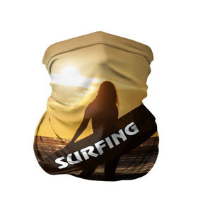 Бандана-труба 3D с принтом Surfing в Тюмени, 100% полиэстер, ткань с особыми свойствами — Activecool | плотность 150‒180 г/м2; хорошо тянется, но сохраняет форму | Тематика изображения на принте: волна | девушка | море | прикольные картинки | сёрфинг | солнце | спорт | экстрим