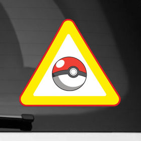 Наклейка на автомобиль с принтом Тренер покемонов в Тюмени, ПВХ |  | Тематика изображения на принте: pokemon go