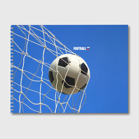 Альбом для рисования с принтом Футбол в Тюмени, 100% бумага
 | матовая бумага, плотность 200 мг. | ball | flag | gate | goal | net | russia | sky | soccer | ворота | гол | мяч | небо | россия | сетка | триколор | футбол | футбольный мяч